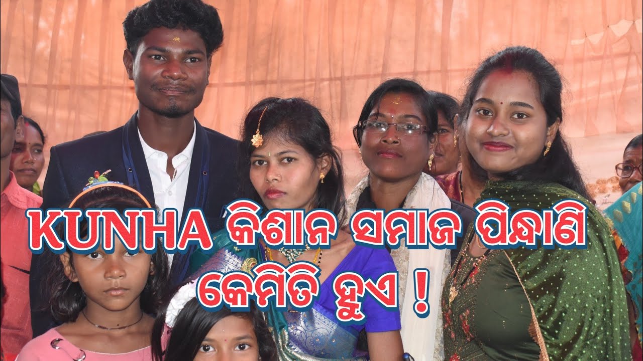 #ପିନ୍ଧାଣି