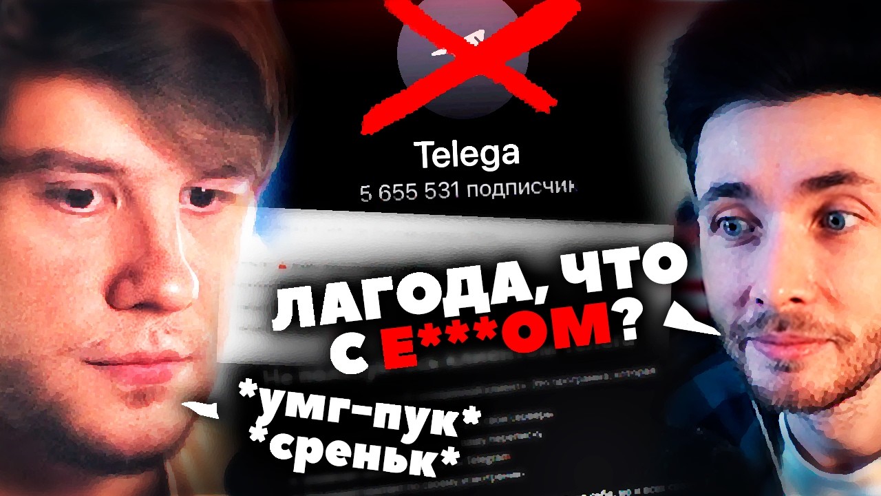 ХЕСУС: ФОРК ТЕЛЕГРАМА 