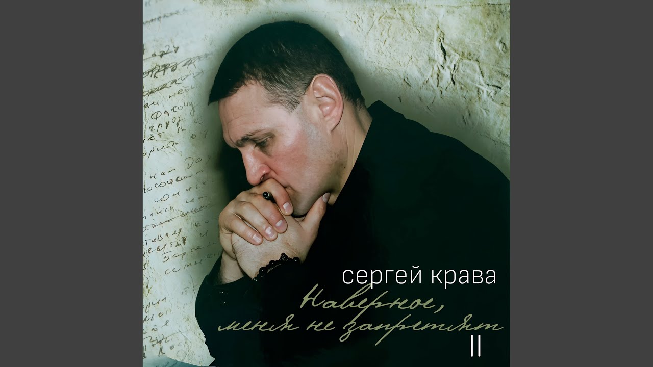 Про Януковича