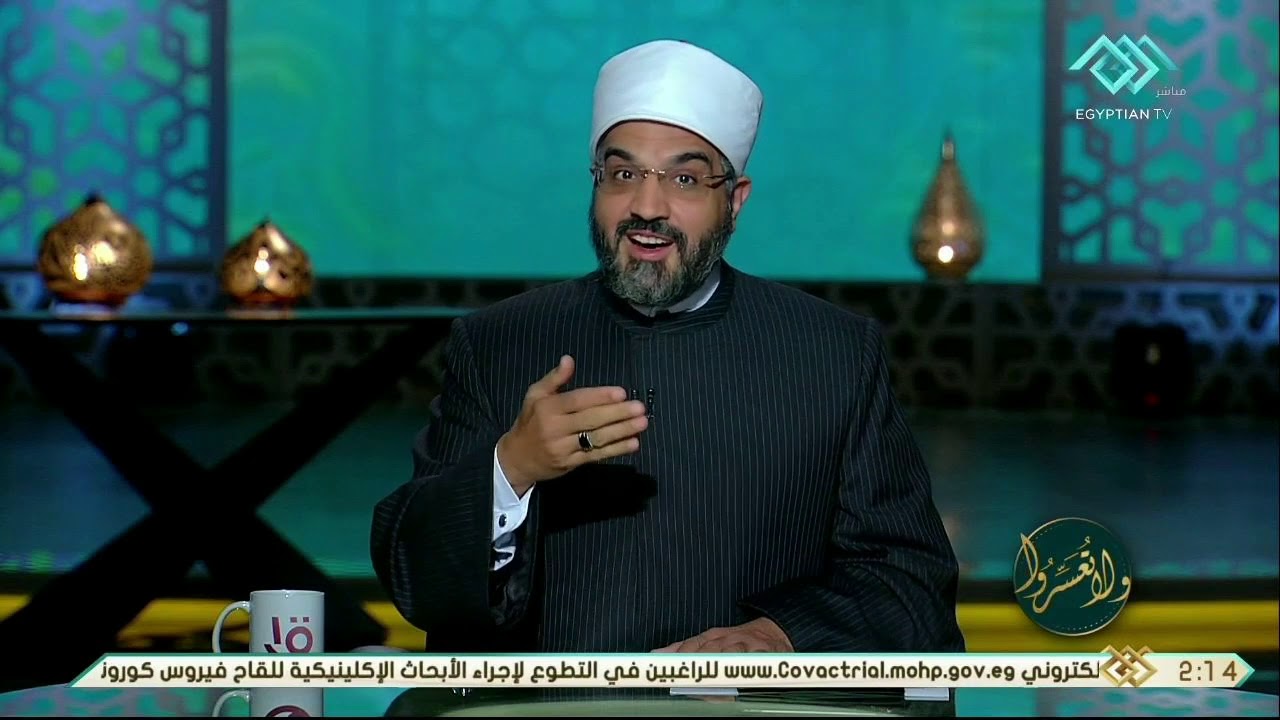 ولا تعسروا | د. عمرو الورداني: التعدد في أصله مباح ولكن ليس كل مباح متاح للجميع