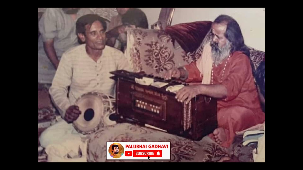 મૃગલા ખેત ગયા સબ ખાઈ || Bhajan Santvani || Narayanswami Bapu || Ab Me Kya karu || Palubhai Gadhavi