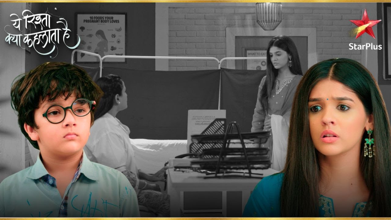 Abhir की वजह से Akshara ने लिया बड़ा फैसला! | Yeh Rishta Kya Kehlata Hai