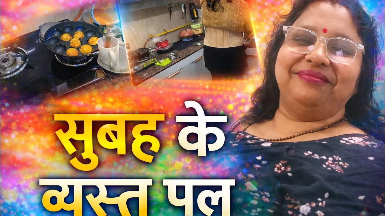 Lunchbox Ki Taiyari: Subah Ki Halchal