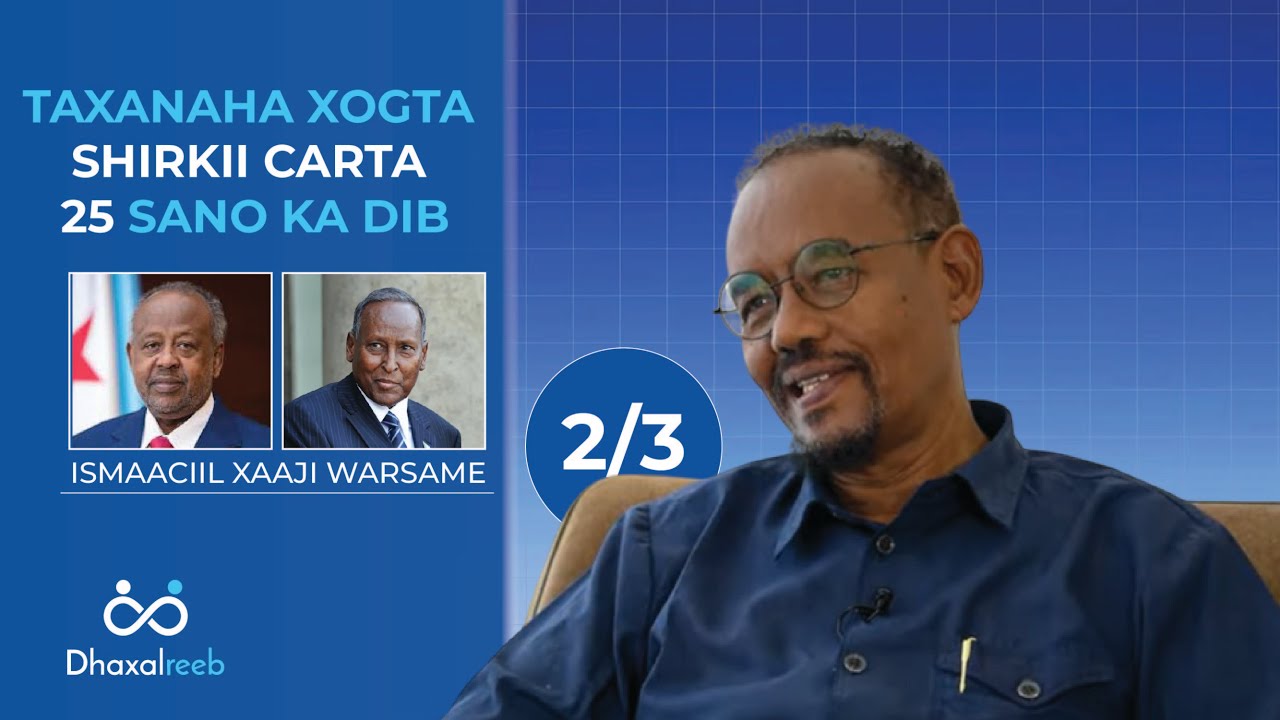 2/3 Taxanaha Xogta Shirkii Carta 25 Sano ka dib | Ismaaciil Xaaji warsame