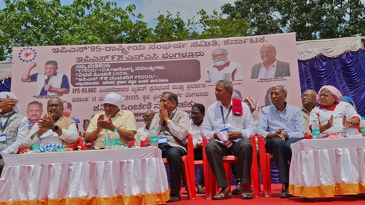 EPS-95,NAC pension (pension is our Righs) protest against Central Government at freedom Park