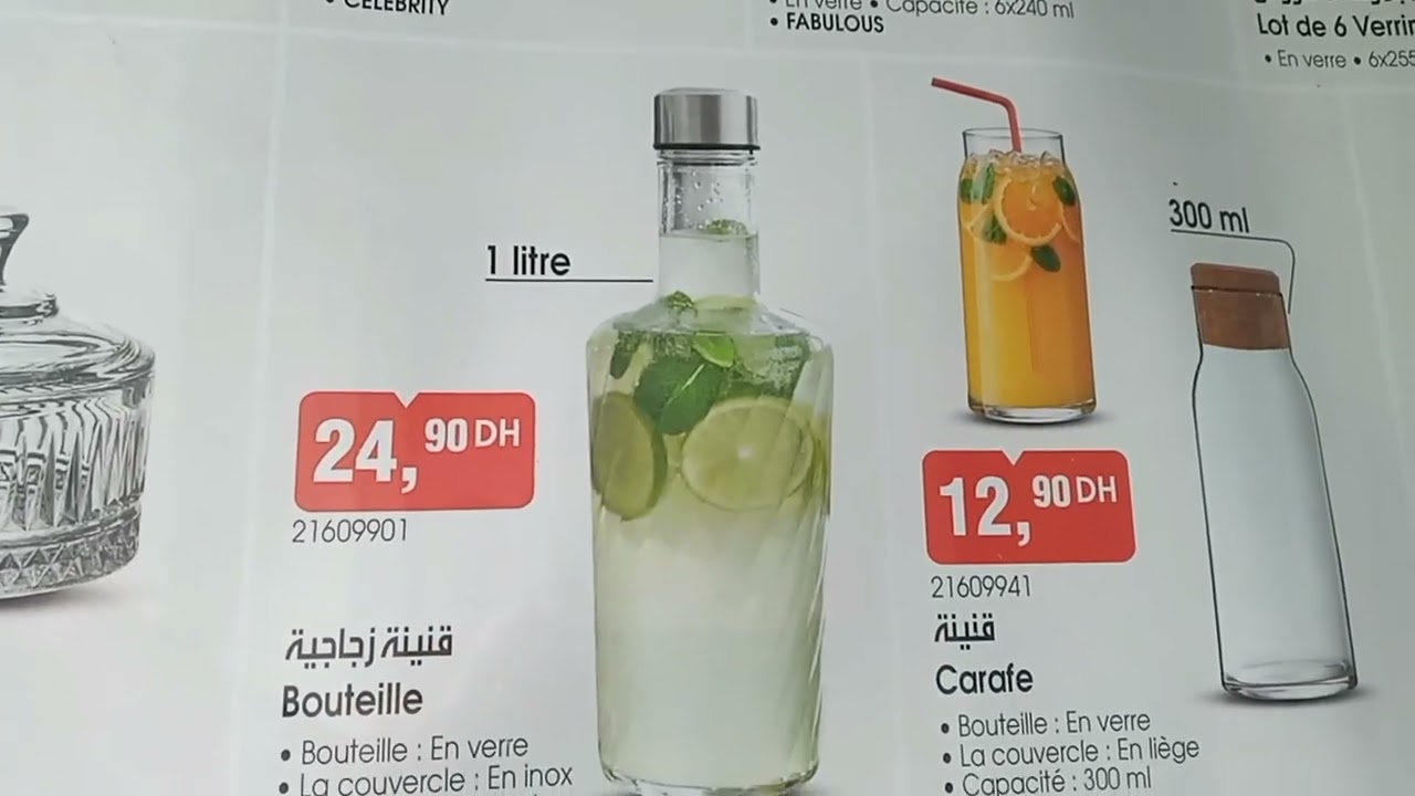 📢🙋‍♀️ أجيو سارعو🏃🏃‍♀️ 😘 بيم 😘 دايرة عروض 💯ممتازة و مبهرة👌 إبتداء من الجمعة 13فبراير 2026 