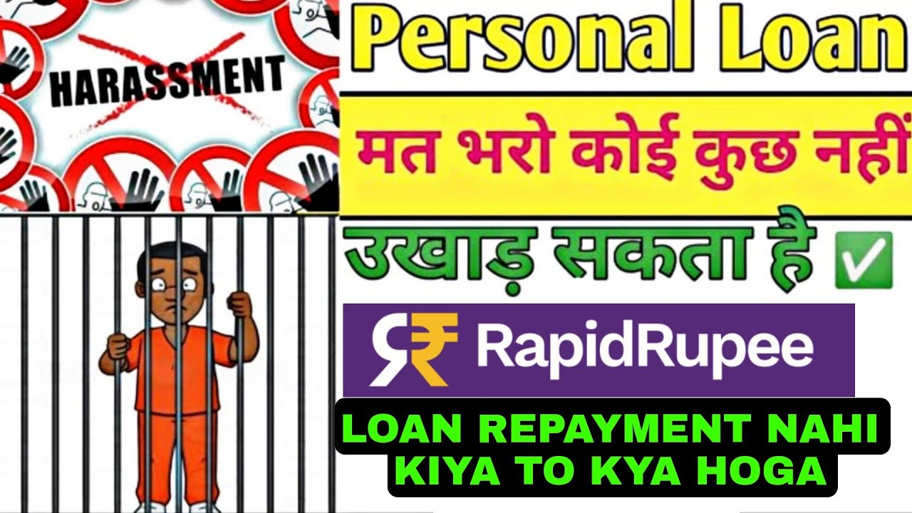 🚨 Rapid Rupee Loan Repayment Nahi kiya to | Rapid rupee loan not paid