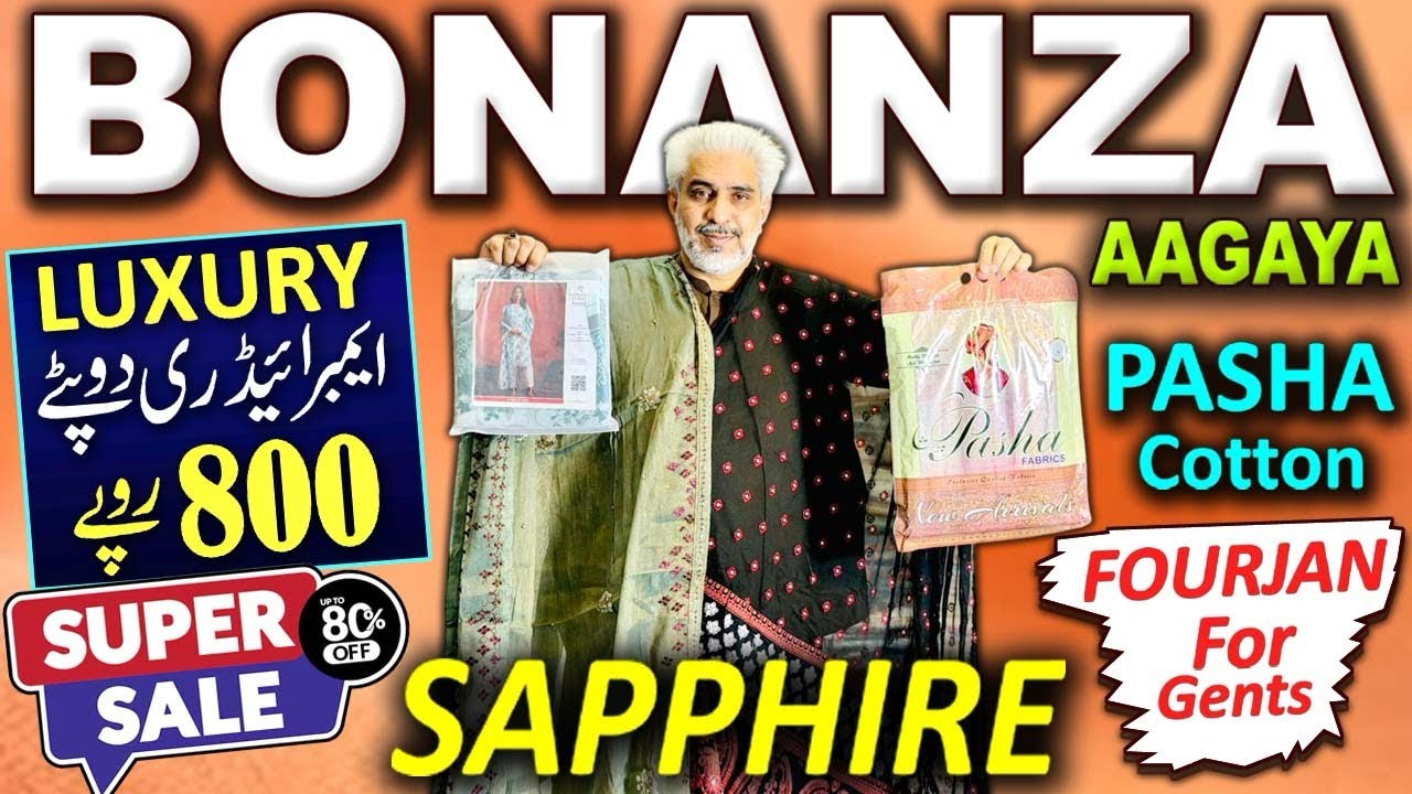 Special Sale🎉Orignal Bonanza |Sapphire |Tawakal fancy dubata |Embroidered Safa noor |Pasha | Furjan🔥