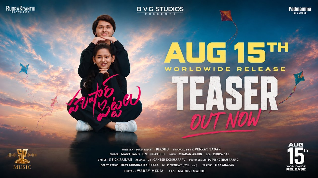 Hushar Pittalu - Official Teaser | Vasavi Ganeshan, Ansh | Bikshu | Charan Arjun | K. Venkat Yadav