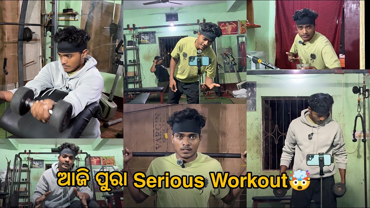 Serious Workout ର କେରକେରା କରିଦେଲି🤯 | 2nd Day at Gym💪🏻 |  Odia Vlog 20