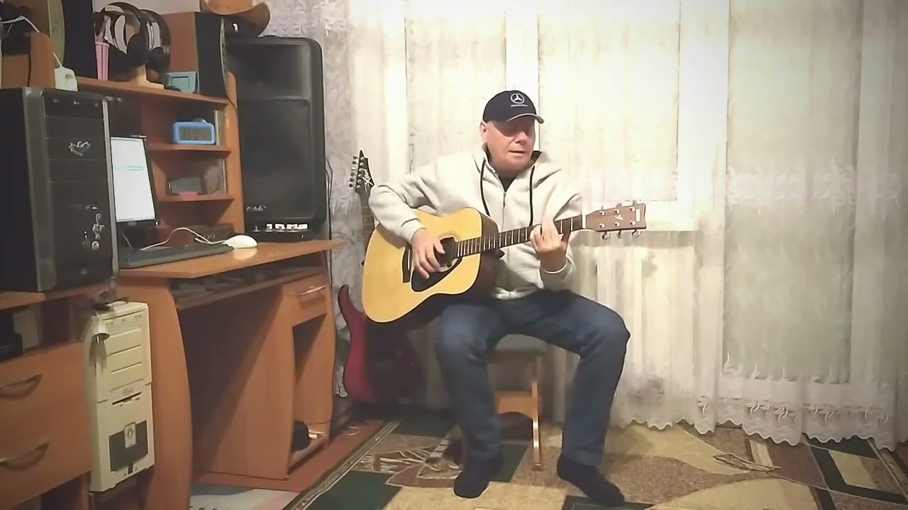 Ковыляй потихонечку под гитару