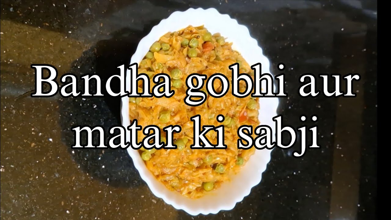 Bandha Gobhi aur Matar Ki Sabji | Cabbage Peas Sabji | Simple Homestyle Recipe