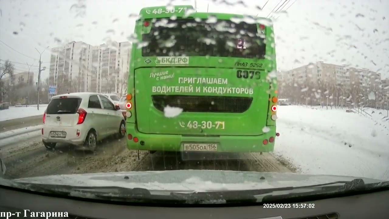 23.02.2025г. (Part 1)
