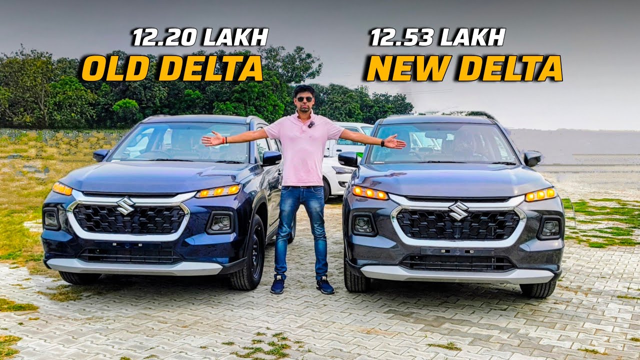 Maruti Grand Vitara Delta 🎧 पुराना variant लें या नया variant लें