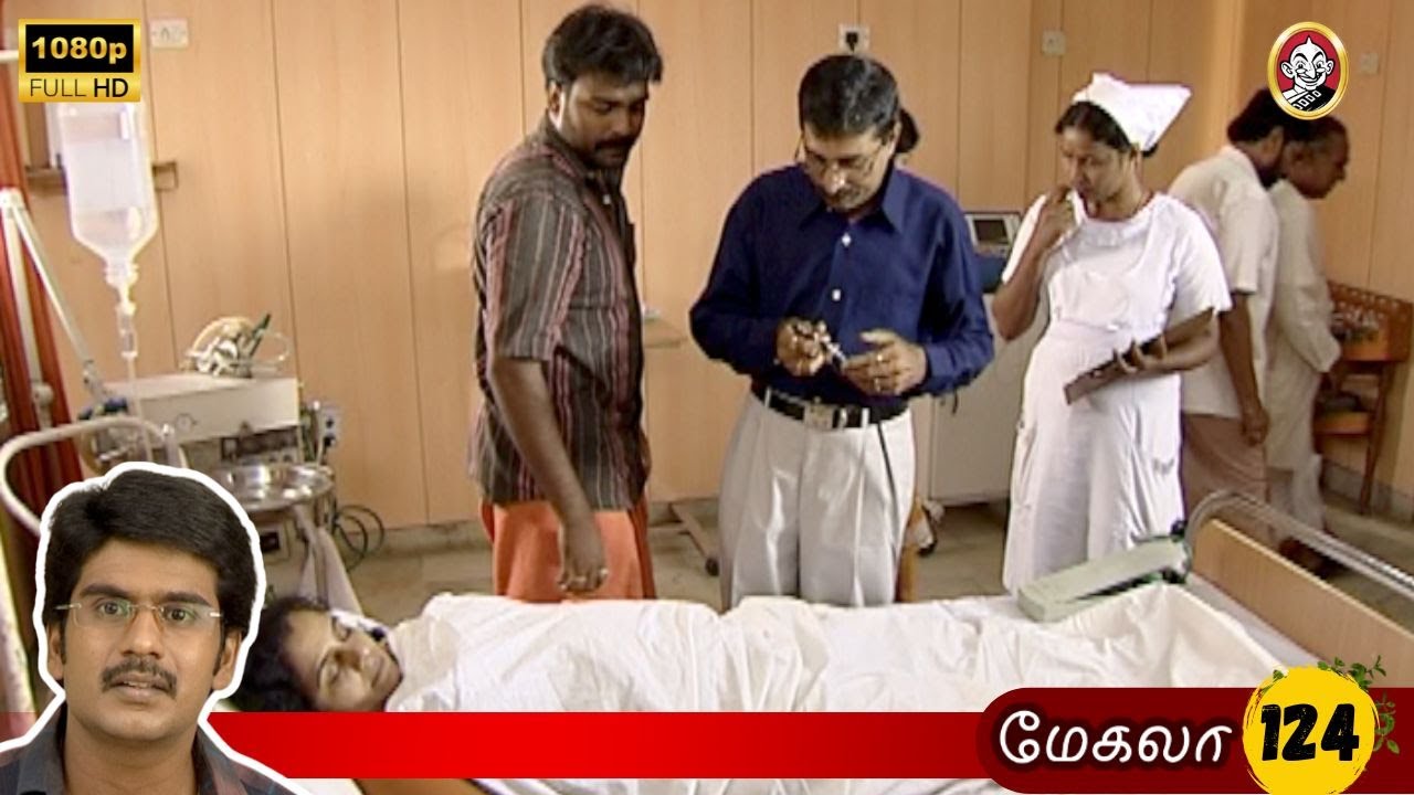 Megala Mega Serial : மேகலா சீரியல் - Episode 124 | Dec 4, 2025