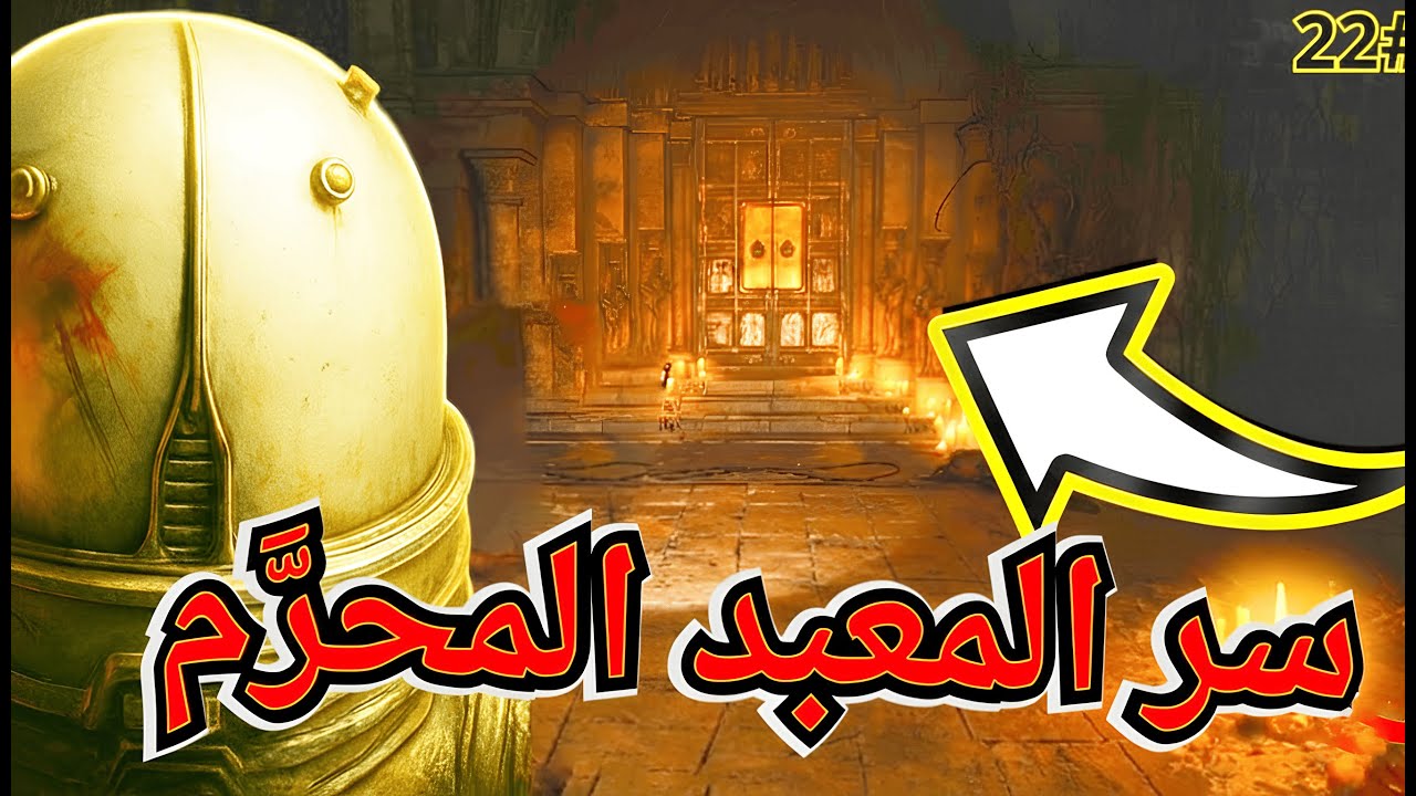 تحديات المستحيل: تختيم Cronos: The New Dawn بدون موت النجاة مستحيلة🔥  | No Death Run – الجزء 22