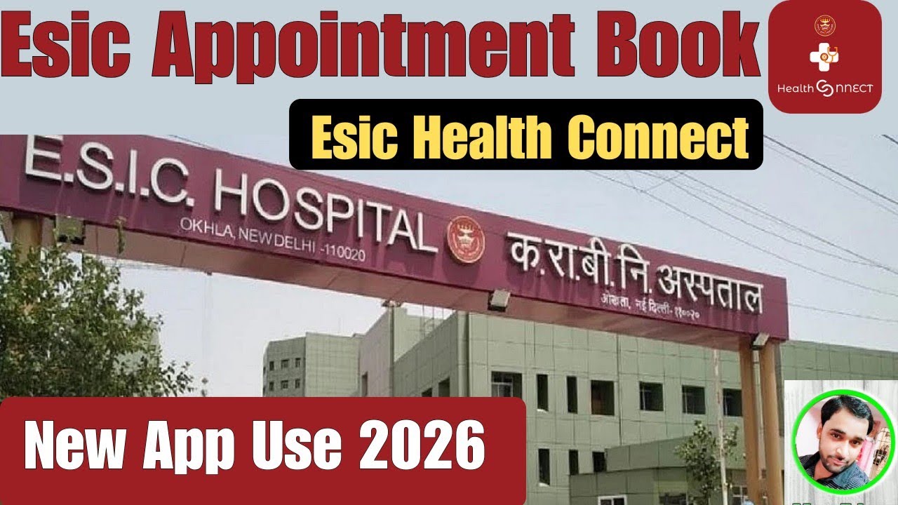 Esic appointment kaise le | esi online booking | how to book appointment esic
