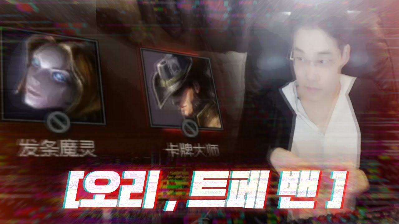 【 빅토르만 풀린사람 】