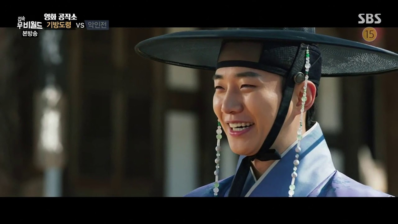 20190627 접속무비월드 기방도령 컷, 2PM 준호 (Homme Fatale)