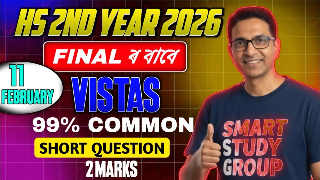 Vistas important Questions and answers for hs 2nd year 2026 | class 12 vistas common questions