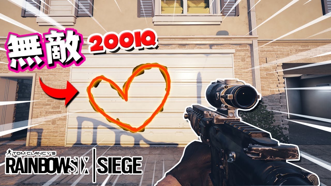 99%的Rainbow Six新手也不懂這個! | Funny Moments #3