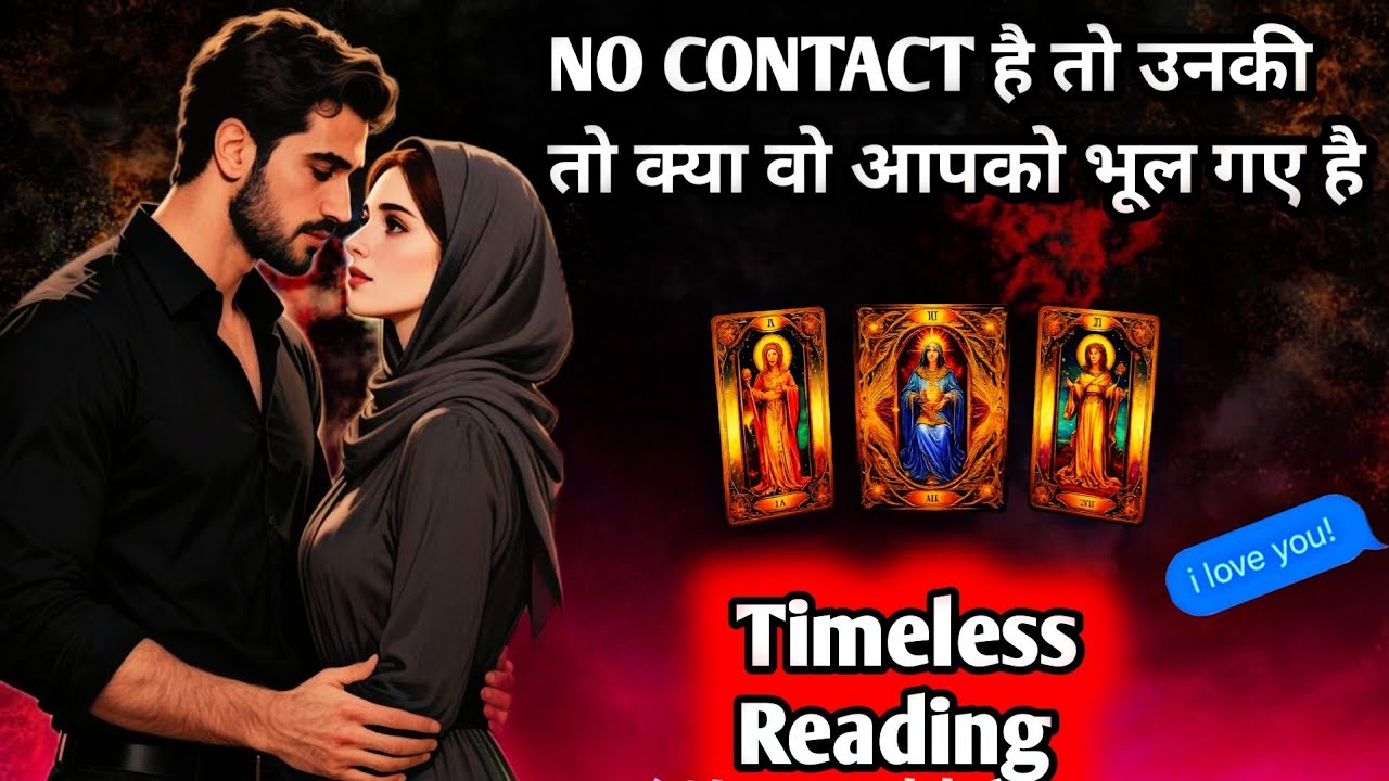 🌹 No Contact •उनकी अभी की करंट फीलिंग्स✨UNKI CURRENT FEELINGS TODAY🧿PERSON ON YOUR MIND 