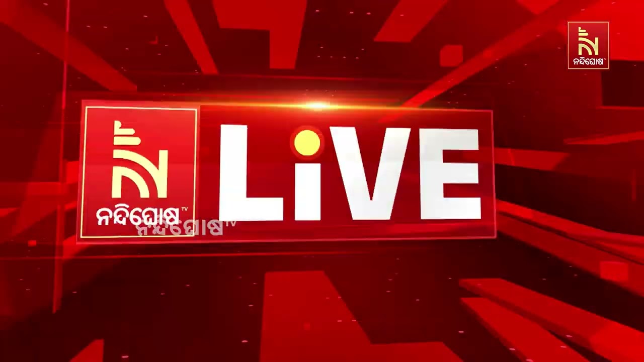 କଣ୍ଠଶିଳ୍ପୀ ଗୀତା ପଟ୍ଟନାୟକଙ୍କୁ ସରକାର ଦେଲେନି ସମ୍ମାନ : ଗାର୍ଡ ଅଫ ଅନର ଦେବାକୁ କହି ଦେଲେନି ମର୍ଯ୍ୟାଦା
