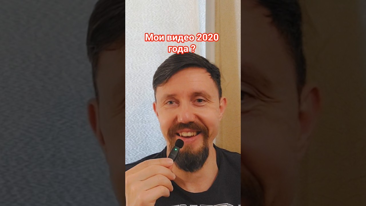 WHERE IS THE 2020 VIDEO?