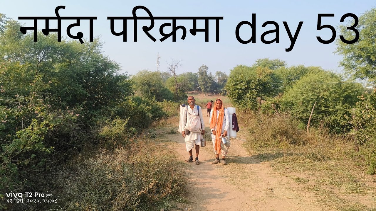 Narmada parikrama day 53 Narmade har 