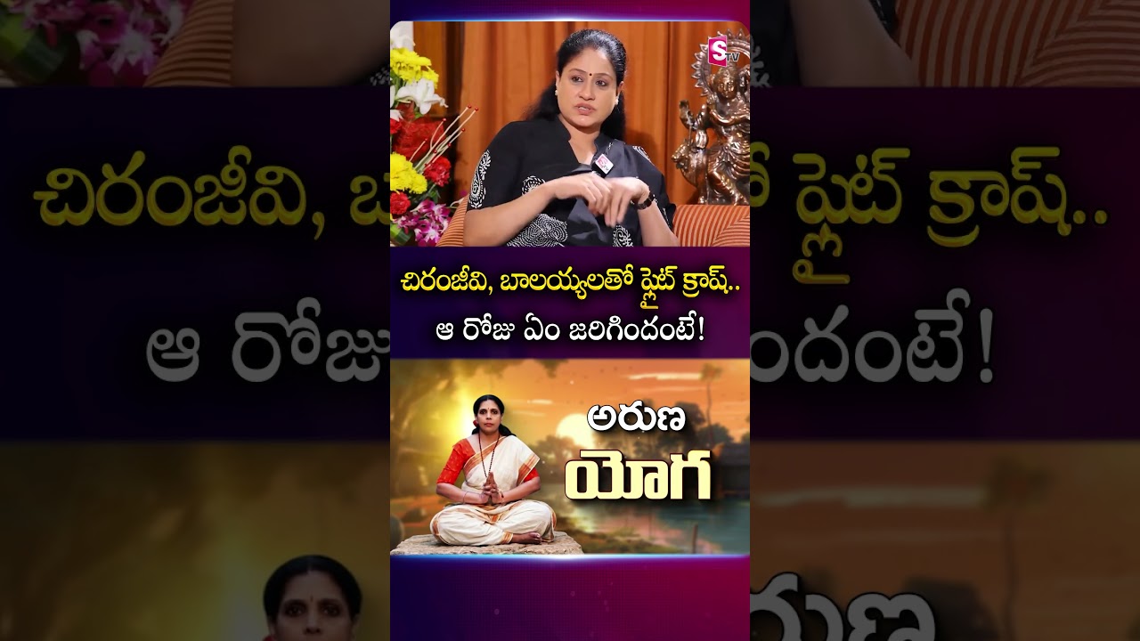 Vijayashanthi Exclusive Interview | BJP Leader Vijayasanthi about Her Properties | CM KCR | SumanTV