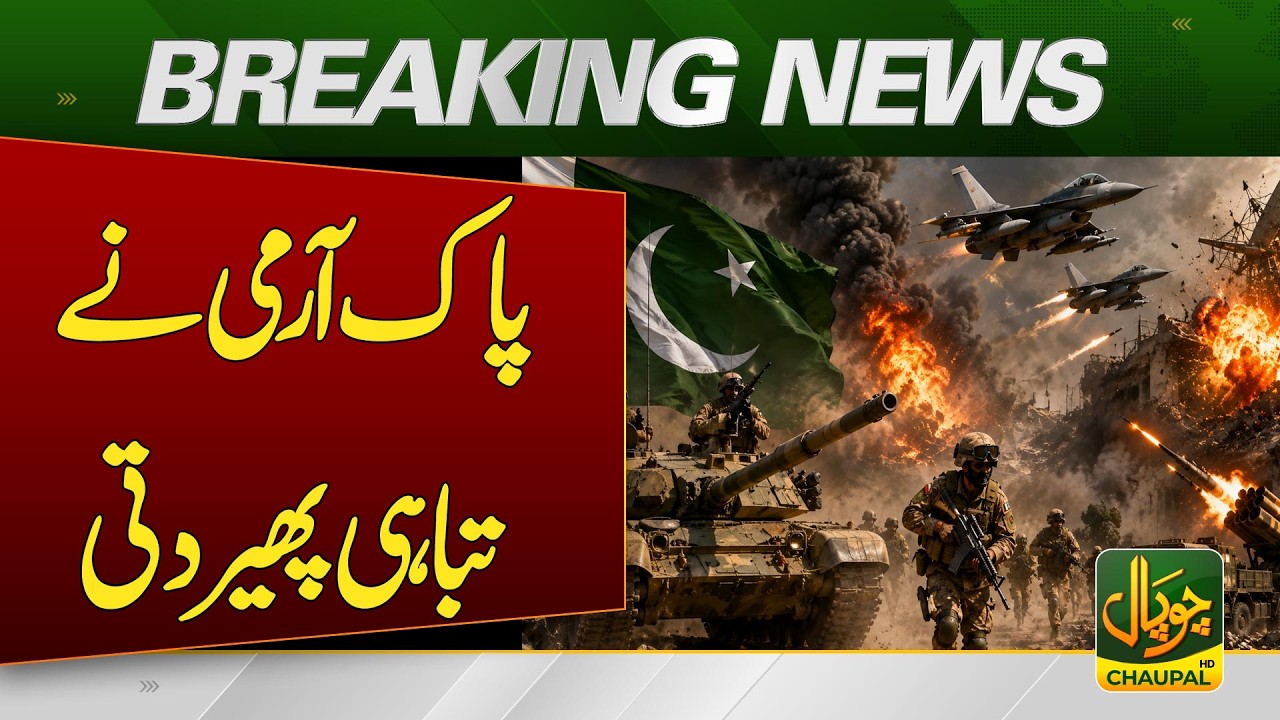 Security Forces Launch Operations in Bannu and Surrounding Areas  | Breaking News