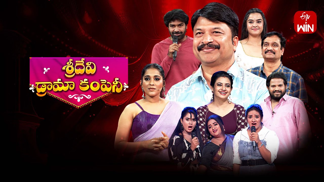 Sridevi Drama Company | Full Episode | 9th November 2025 | Indraja,Rashmi | ETV Telugu