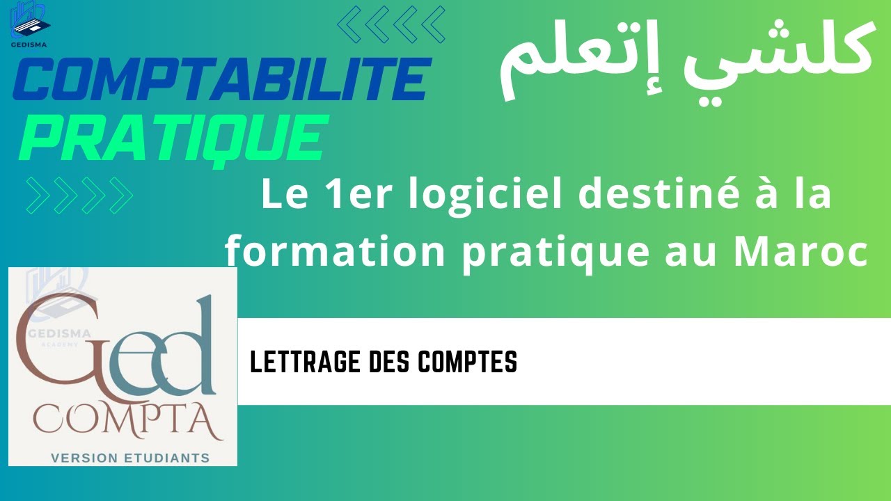 Lettrage des comptes