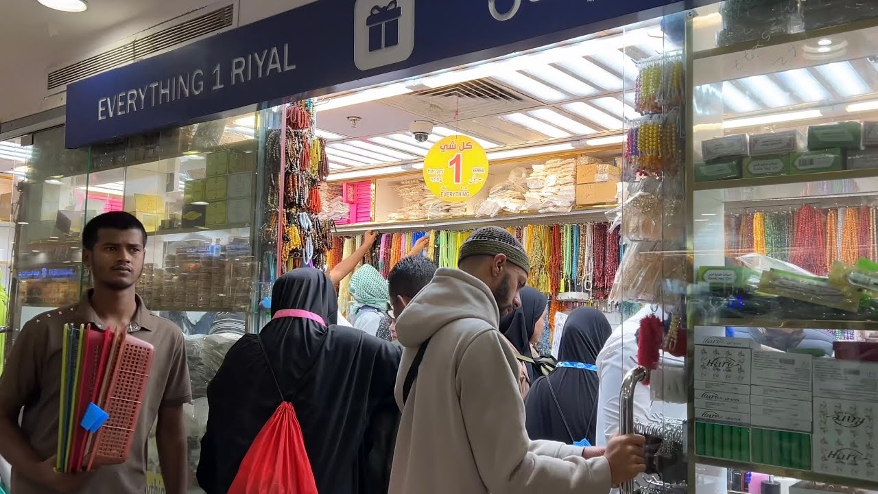 Burada Her Şey 1 Riyal/ Medine Hediyelik Eşya Pazarı 🛍️🎁