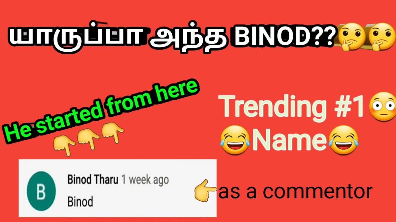 Who is Binod | முழு விழக்கம் உள்ளே |#binod With Subtitiles | @TruthwithTamizha| Tamil
