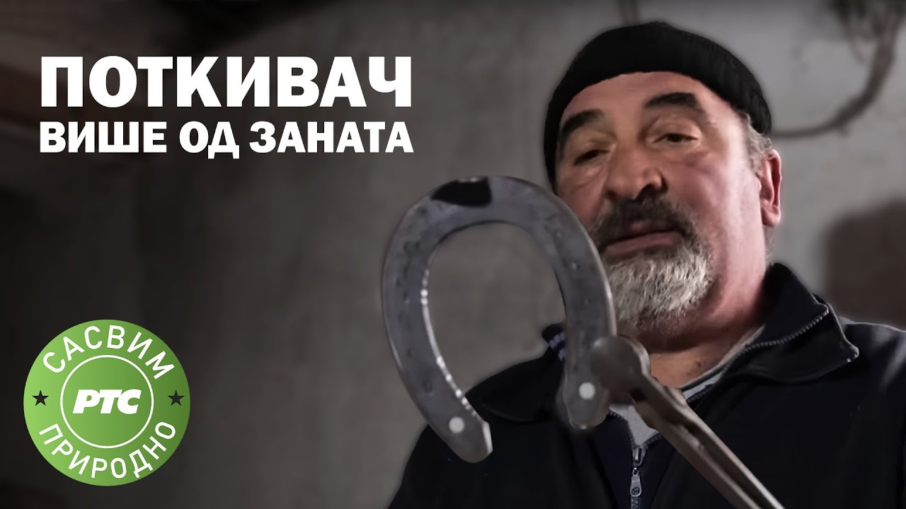 Sasvim prirodno: Potkivač, vi&scaron;e od zanata (Jovan Memedović)