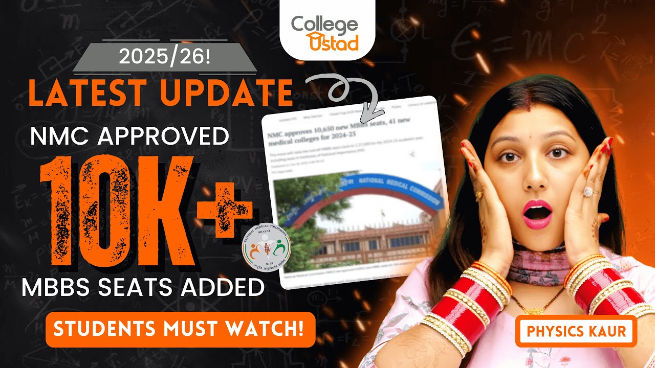 🚨BIG NEWS for Medical Aspirants! 10K+ MBBS Seats Added😱 Full Details Explained