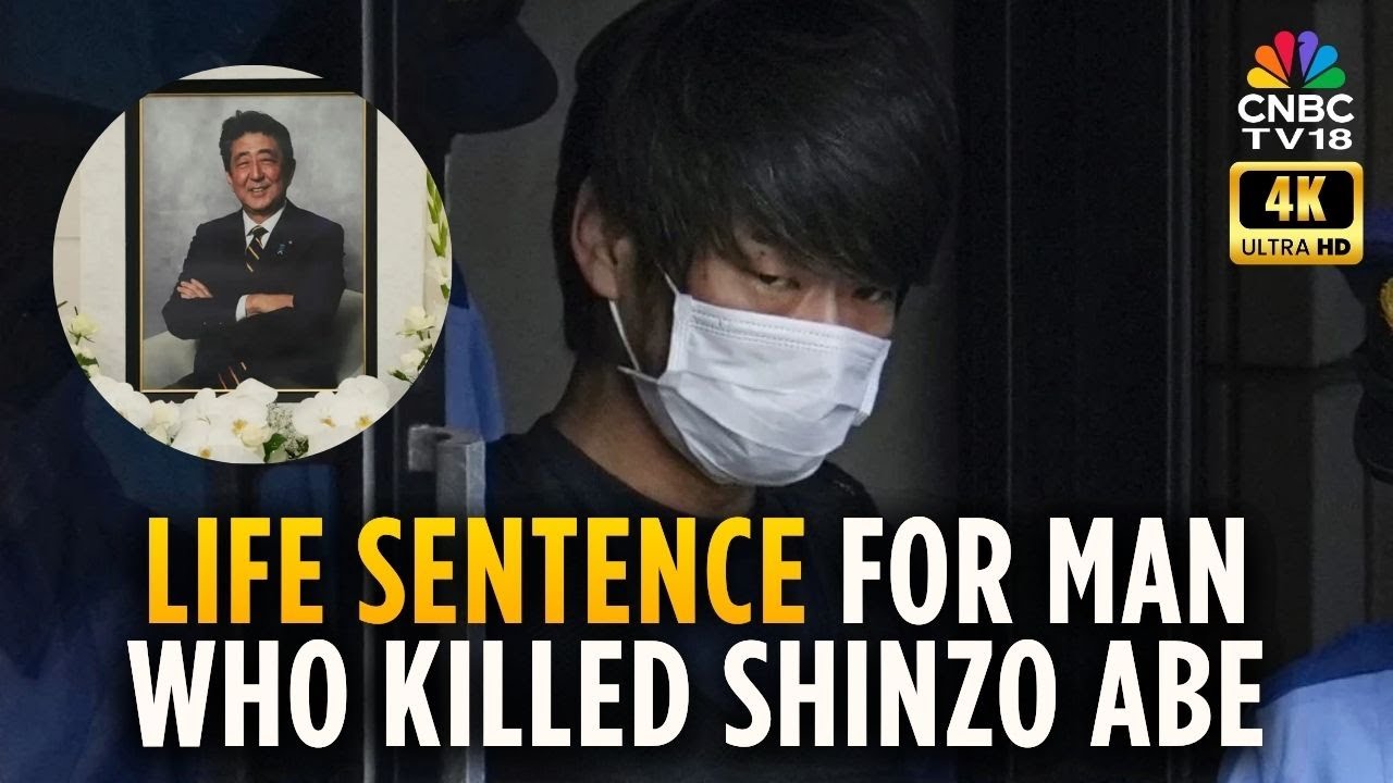 Японский суд приговорил убийцу бывшего премьер-министра Синдзо Абэ к пожизненному заключению | Но...