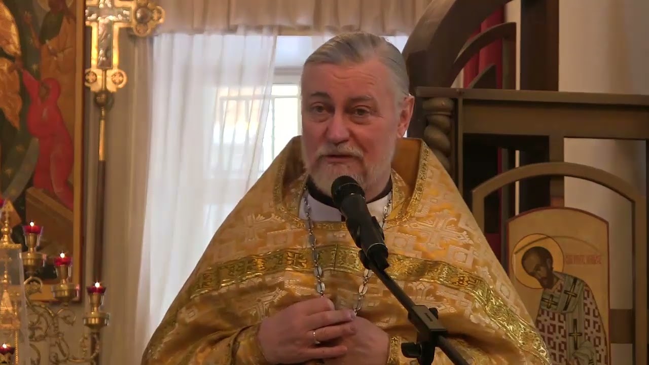 Проповедь на Литургии 5 02 2026 свящ. Петр Коломейцев