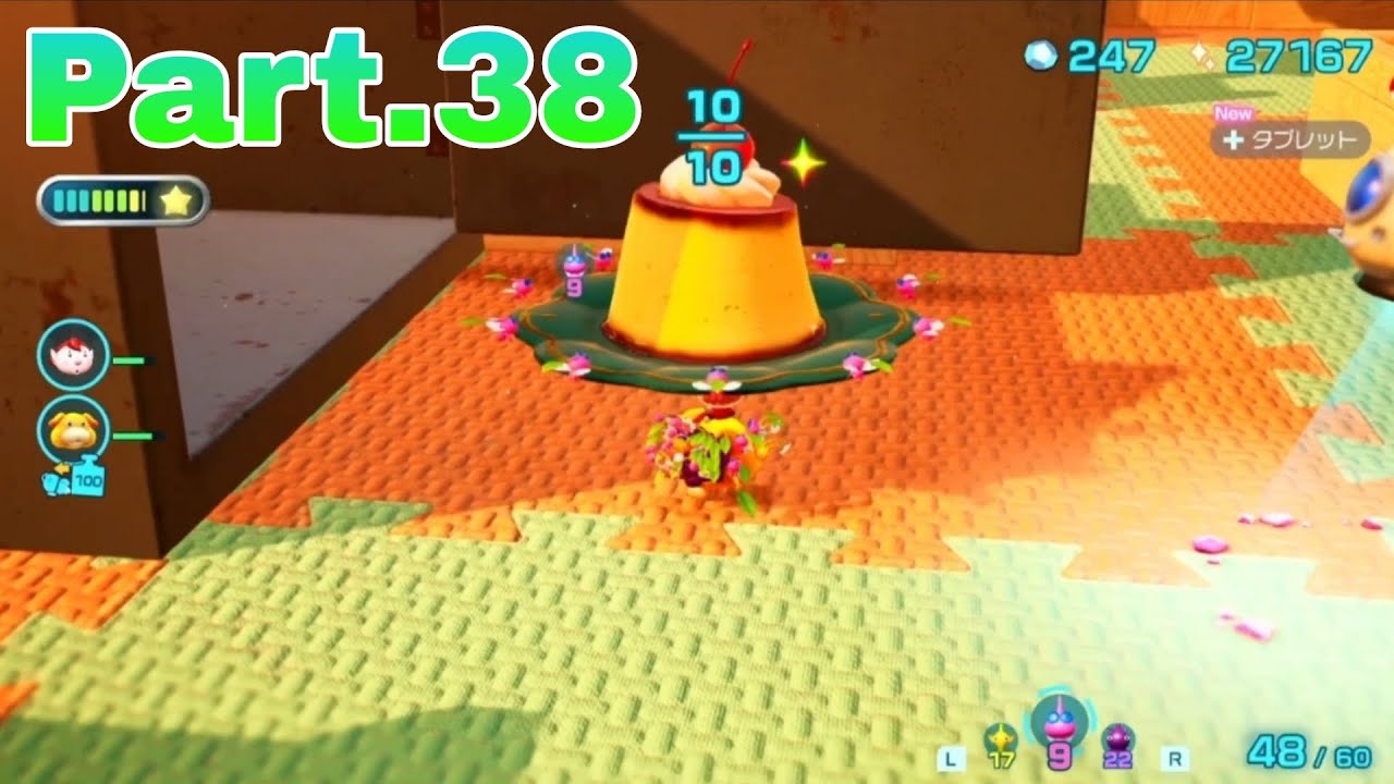 【PIKMIN4】ピクミン4無犠牲クリアPart38　夢のレジデンス