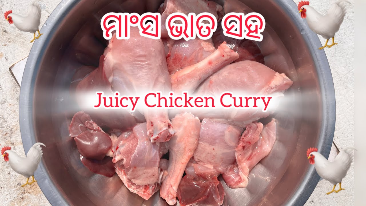 Juicy Chicken Curry Full Video | ମାଂସ ସହିତ ଭାତ କି ସୂ।ଦ