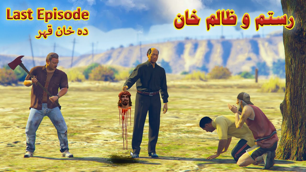 Rustam o zalim khan|| Last Episode|| Pashto story || by Bombaar Dubbing