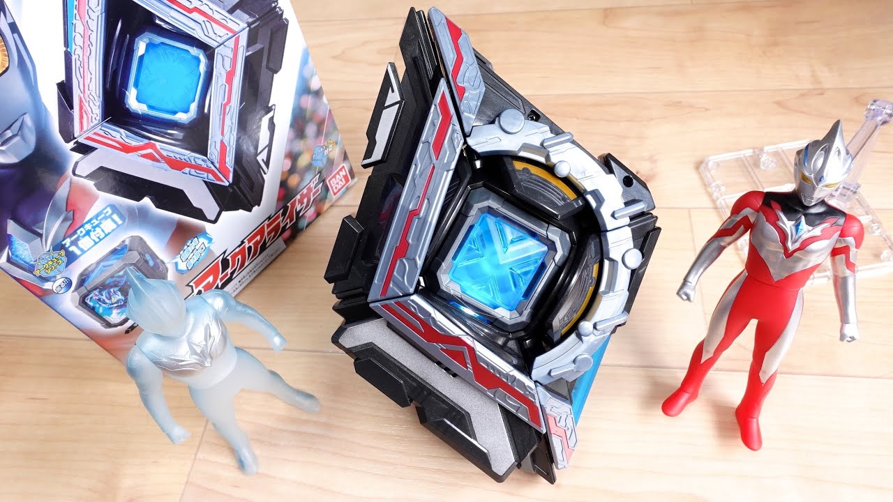 想像力を解き放て！ウルトラマンアークに変身！DXアークアライザー & アークキューブ レビュー！変身・必殺技・カラータイマー音も鳴る！