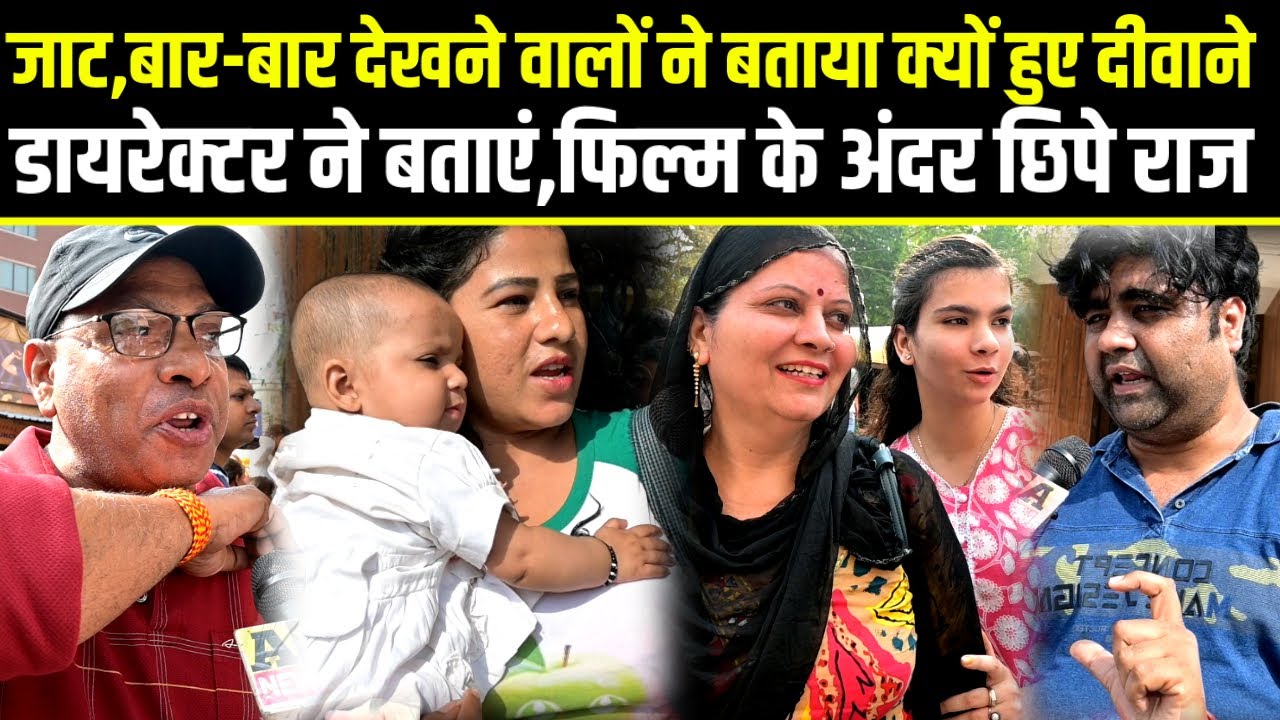 JAAT Movie,डायरेक्टर ने खोले 'जाट' के राज,बार-बार देखने वालो ने बताया क्यो हुए दीवाने @A2ZNEWSTV
