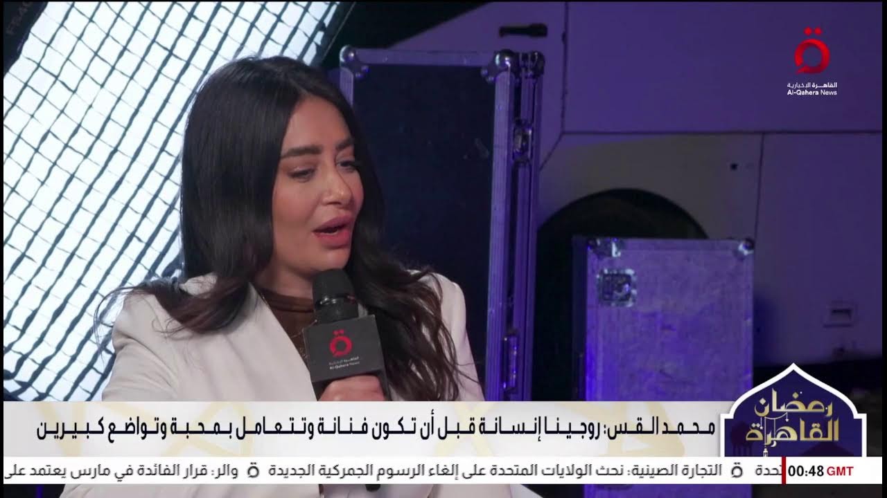 #بث_مباشر.. الفنان السوري #محمد_القس في ضيافة 
