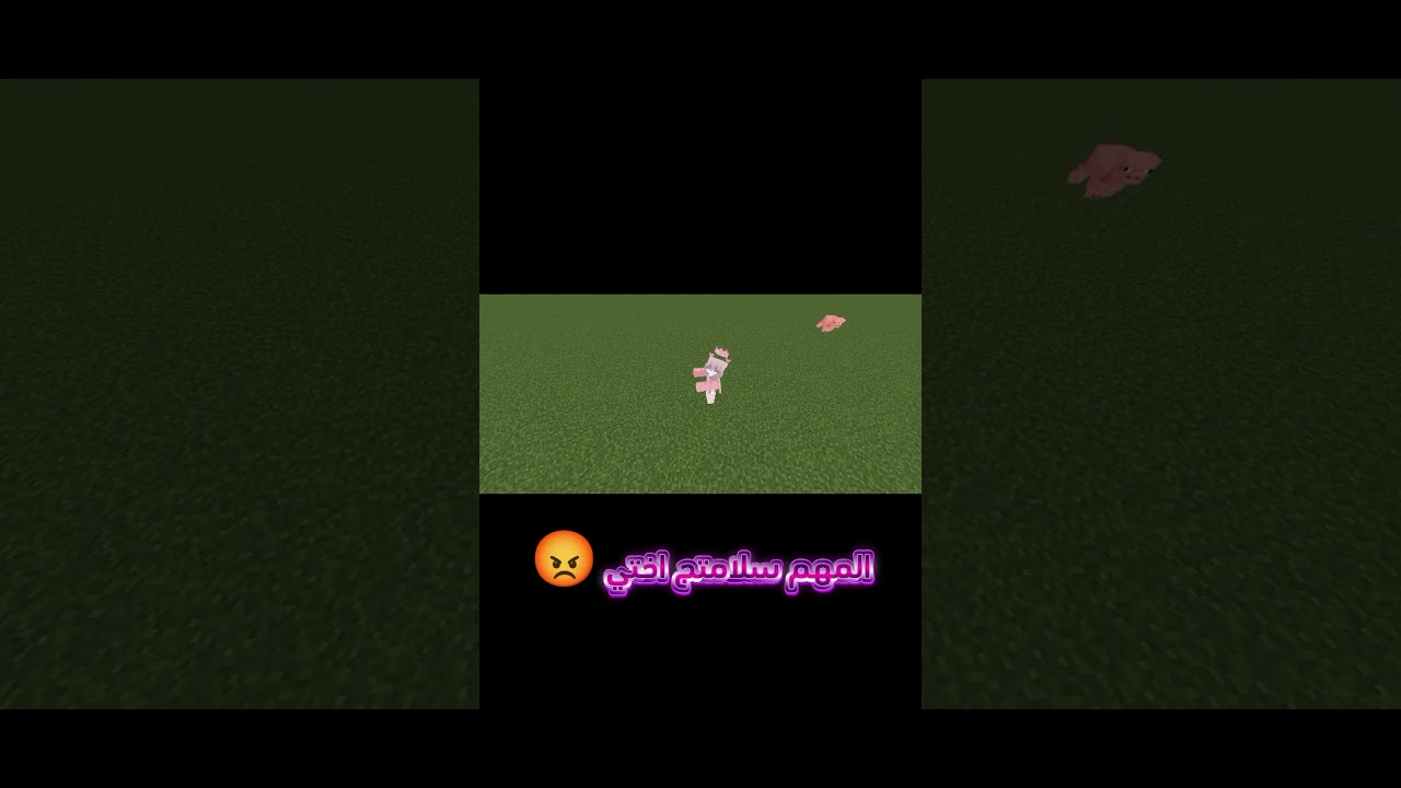 الانتقام لصديقتي في ماين كرافت #RevengeForFriend#EmotionalRevenge#TikTokMinecraft#Heartb