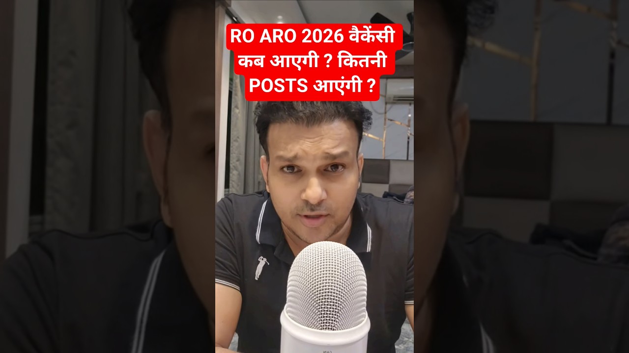 ro aro 2026 notification exam date number of posts vacancy kab ayegi #uppcs #uppsc #roaro #roaro2026