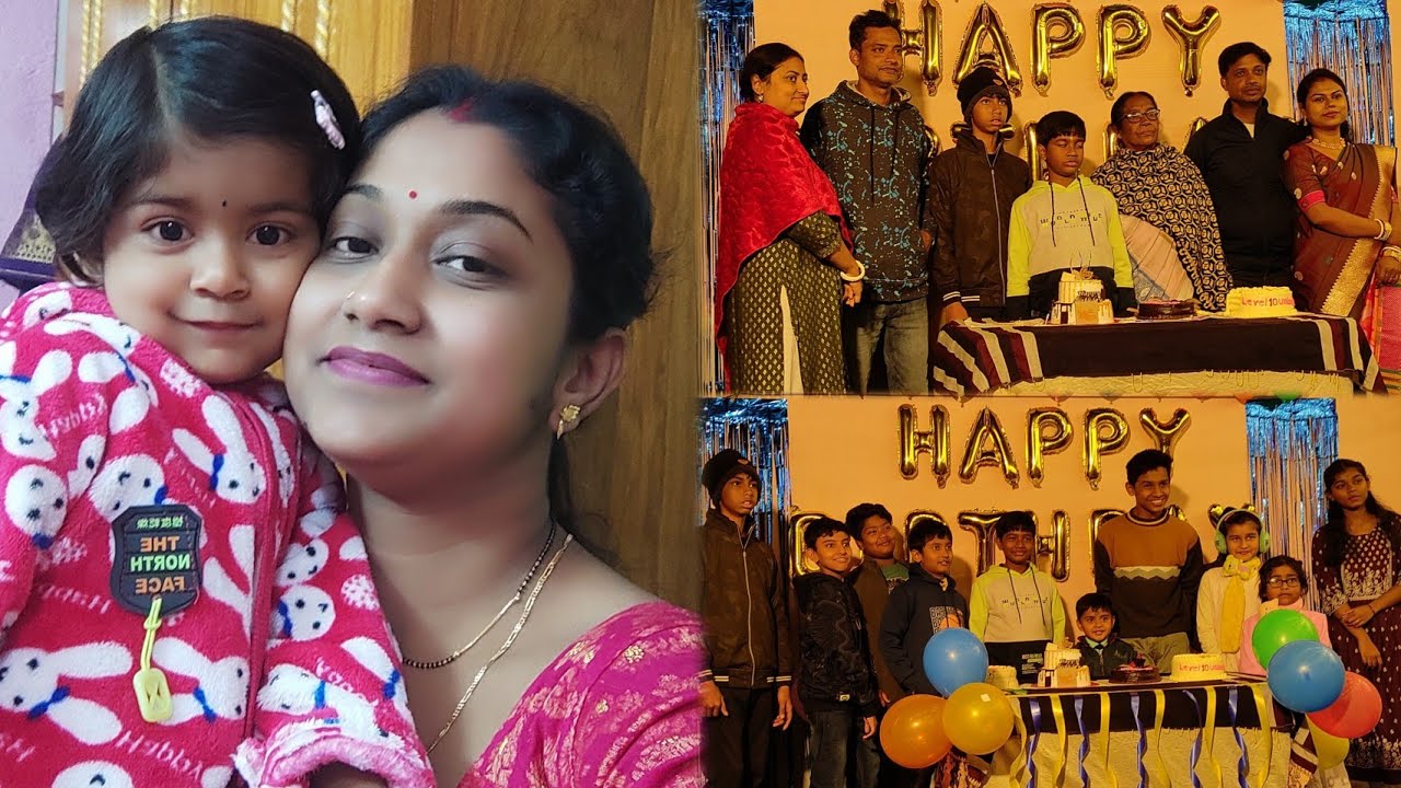 শ্রীজি কেকের নিয়ে birthday party চলো দেখ মেয়ে🤗 Birthday Party গিয়ে আবার Gift নিয়ে বাড়ি ফিরেছে😄