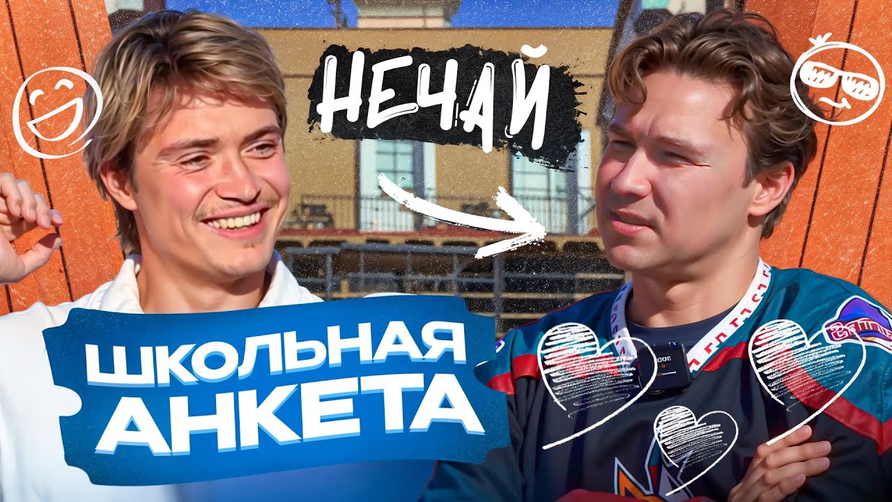 ПОЧЕМУ ПРОКОП ОТКАЗАЛСЯ ОТ 10 МИЛЛИОНОВ? Откровения об SD, Кингс Лиге и батончиках
