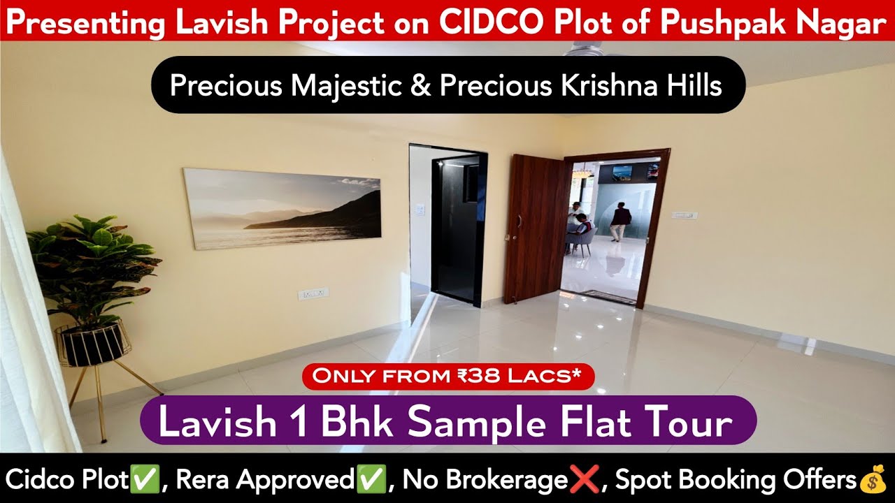 Precious Majestic Pushpak Nagar | 1 BHK Sample Flat |Cidco Plot, Rera✅, Pickup Drop, CALL-8800678921